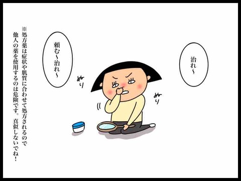 2581F5DF-DD18-418B-AF54-A6038305CE6A