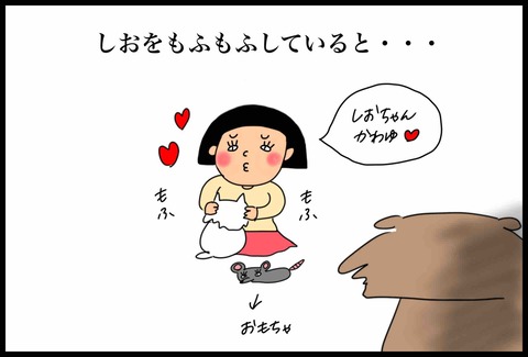 5CC0BD62-BB6D-4D49-A490-1CA7691218E5