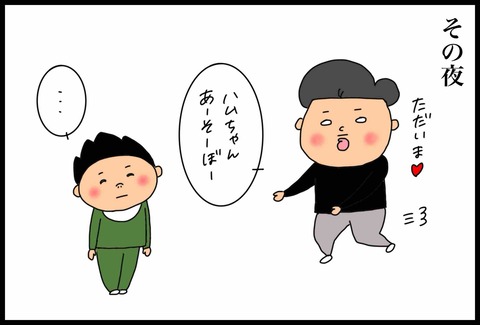 D02F2059-CB01-4B79-876A-BA22A9C54E26