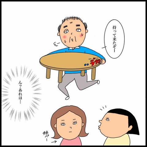 70AE79AC-D84C-496D-98FE-BEFAB1BAF7C2