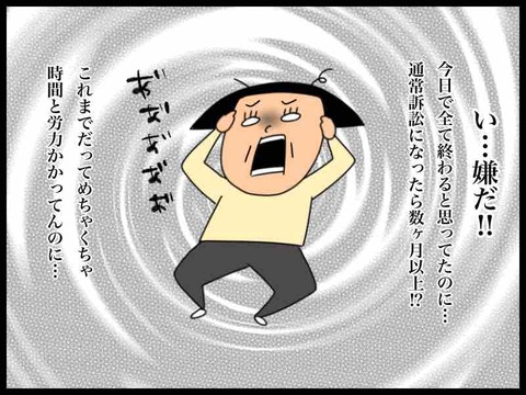 079A1CF3-9C11-4496-B106-1E56638A56FD
