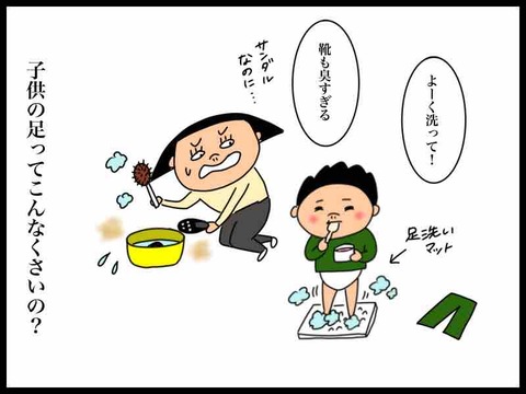 25A087A1-D818-45F4-81C5-EEA24A0F9B51