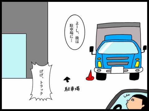 602A373A-9017-470F-8A4A-3F931BF6676B