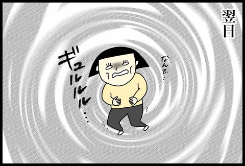 CC730050-9F0A-49C5-912E-F0DB4FFC216A