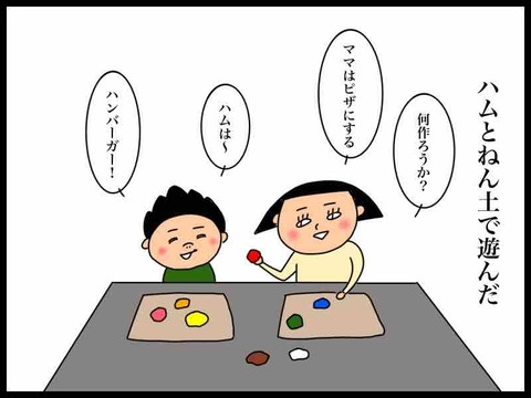 CEDCB367-7A57-4A2D-B9B1-078DEF65F56F