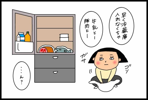 F203D407-06D7-4552-B63A-C17836A9DCB5