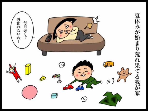 2BF0B0F5-A1F5-44B9-A91D-488AA1C4149B