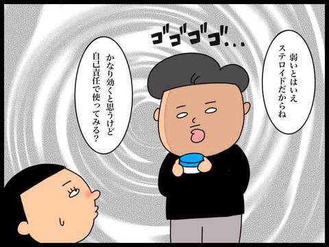 D8B4FB3F-8345-42CF-A845-320D7F2E851F