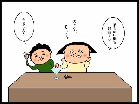 AB9DB1AD-35B2-4F76-BA1A-6E42C4D9998F