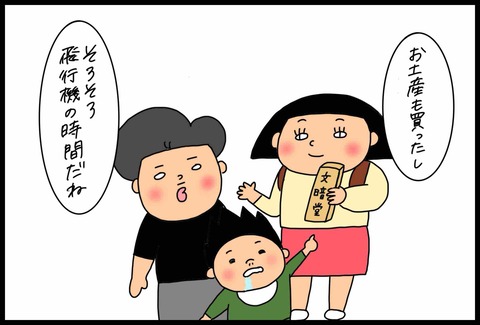 7A9FA23B-E5F6-4062-A074-992BC9F4296A