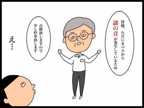 D67DCFC7-931A-4BEB-9A7D-2E6F0DC4A089