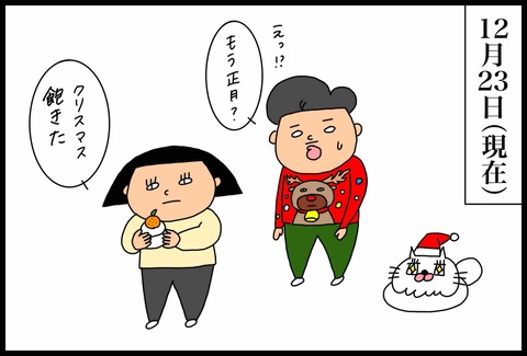 436D52DF-A5D3-47AE-9A5C-4617C6ECC4EB