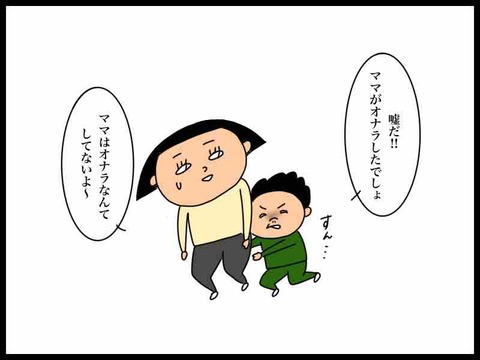 E1E9AB55-AE5D-4CBE-A75A-DC314E368AC8