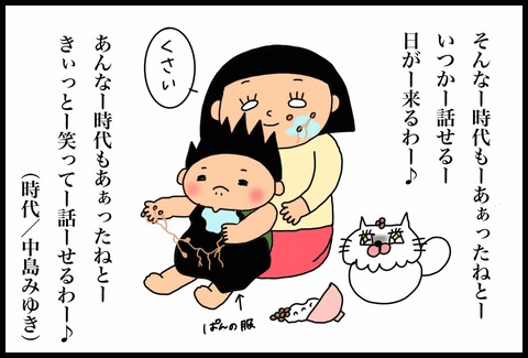 0E510871-6AB3-4494-8B1E-AF2BCC033BAC