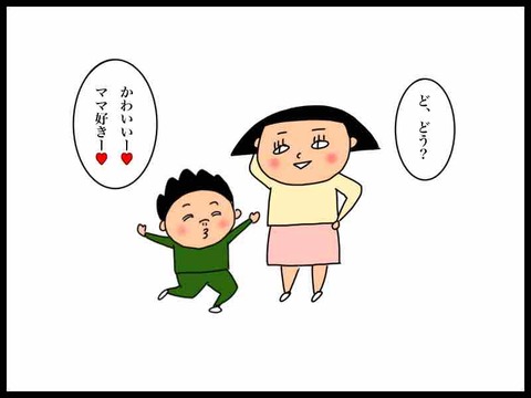 39C1DDD3-2F77-4194-A8C3-FE09A9CC8177