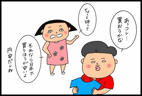 1E1C9B79-1422-4BD9-8739-69295BFB03AD