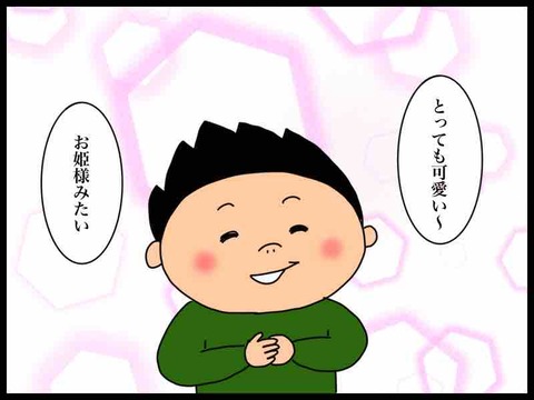 4DABFDB8-A82C-413F-BF2E-1BB73B6ED557