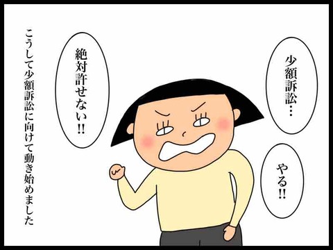 6BD9048E-B10F-4F53-B33D-FF7259DC9873