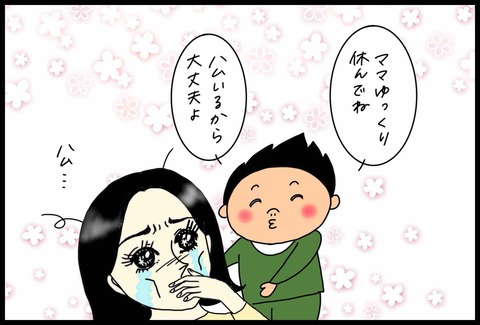 A3DC66A0-8FEE-436E-876A-3E14D9366AD4