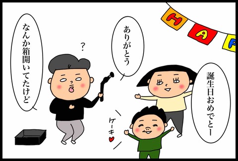 16C2F09A-71B7-4E26-B6CD-84B3FCD256F2