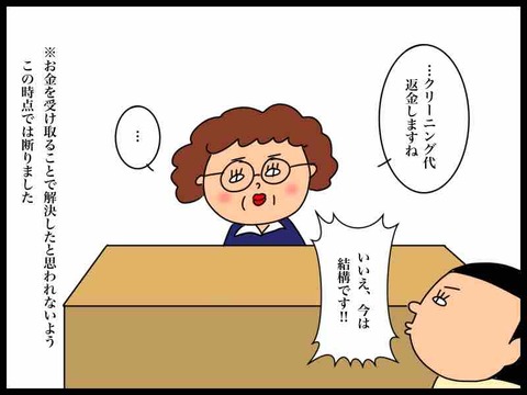 3F19499E-B946-40CD-8CF0-1FDE349183E2