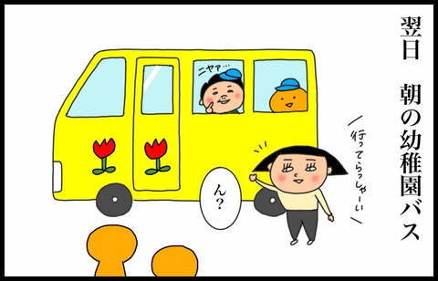 A64363D6-00A8-42F6-A76A-71349AC57DAC