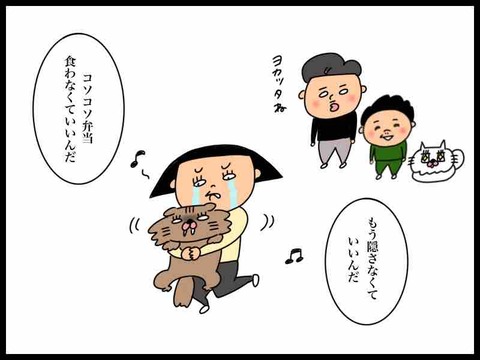31602E94-35D4-47E9-959F-57E4F275197E
