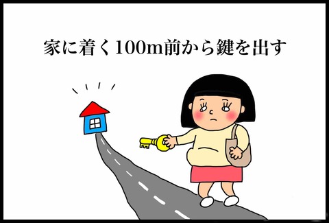 1FC2123B-7AC4-4D37-AB9D-B2B55C5113B3