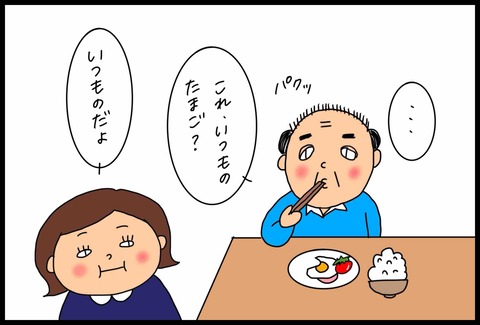 BDDC878A-4A1B-48D4-84C9-6296B2E7A435