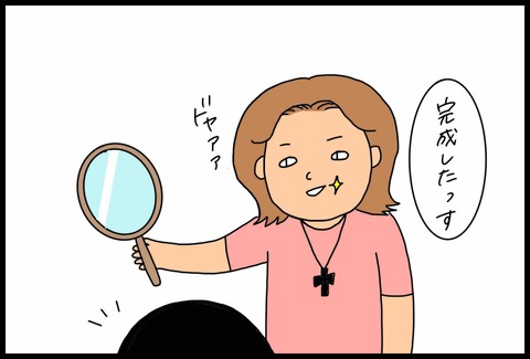 9EA7E06F-3B7F-4532-A377-B98AC164B5D7