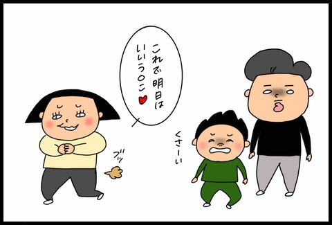 05B8C431-5168-45B2-9C55-5768BAF88377