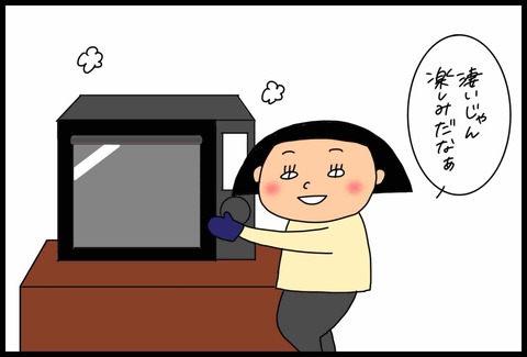 36FAADFB-F73B-499F-A101-590EA08A2F40