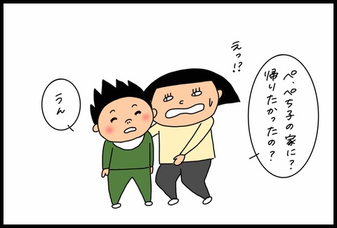 56388037-79FD-4D10-9C62-CF598887160D