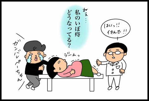 918140C0-81EA-4A47-B897-844C245DA474