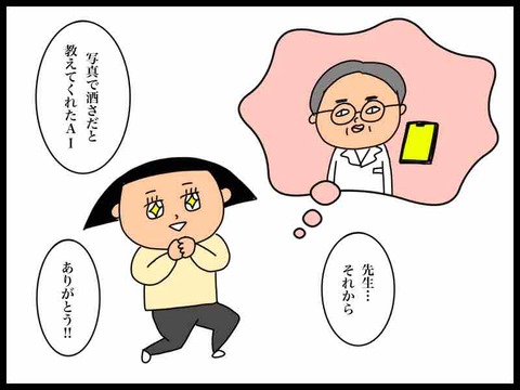 73306A39-BCBE-41F7-96A0-765A8FA4DC3C