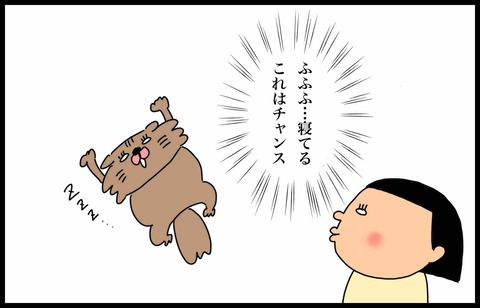 294414C7-F681-44B6-A4AF-3C6F37895255