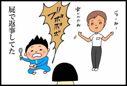 161DE08A-EE70-448B-9C7C-399BBFC8E784