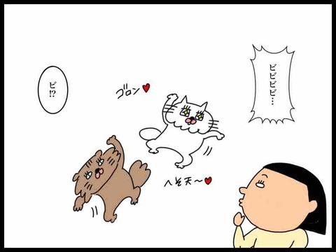 83DD12C4-0E94-4A9B-9801-848CAB5E4E54