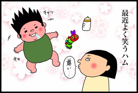 FF84F065-AFE2-4DE3-B069-E9B9443617D7