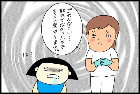 B91D6ADF-430B-408C-89B4-98BDA19C01FD