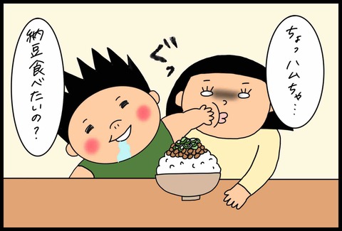 ACC36160-8007-4D76-B22A-DB0971CA8C3A