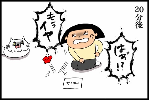 9EB656BD-98AF-4BEE-861C-7CB6D1AAA640