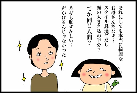 B795A5F2-3CBA-4ADF-83E4-A1D6529B73ED