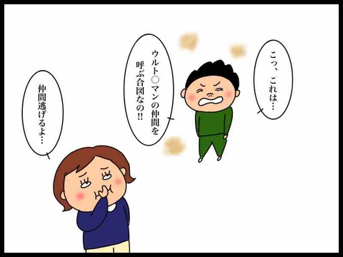 787401C3-E84C-4456-9A92-A065F7A83BEA