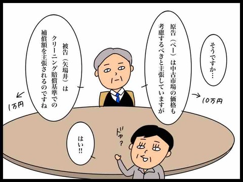 7DB873C1-22D4-4575-ACB3-FFA174FAC2B8