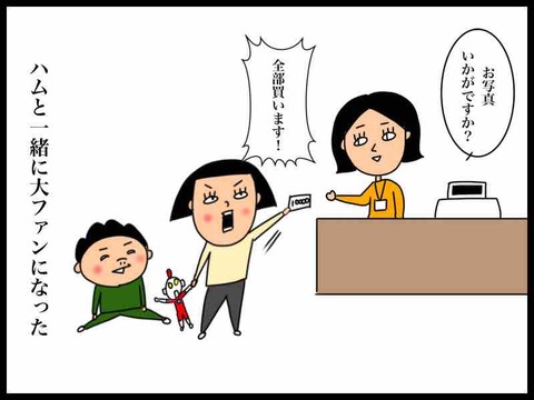 0CD0923E-6070-4269-93D3-0F91B58850E0