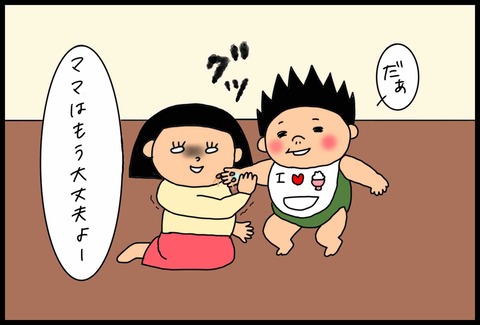 0F6D9B2D-2507-4F0A-B091-DCAD14DAE2AF