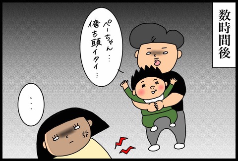 B54CED28-944C-4631-976C-EB2B9F68AC2D