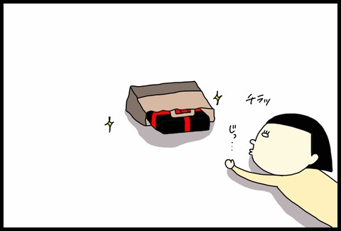 07FDE25E-DEFC-4425-B8AA-F01409E4AC2B