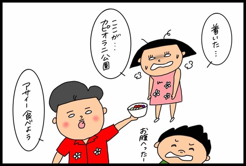 609B830F-74BC-48AB-8C23-F58A917FB2CF